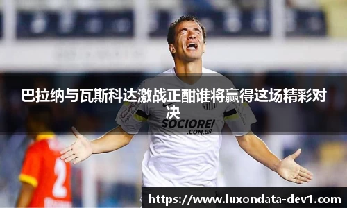 米兰·(milan)中国官方网站